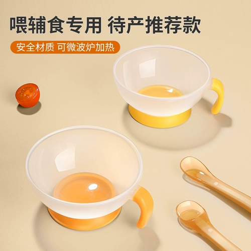 Детская обеденная тарелка, детский комплект для новорожденных для прикорма, полный комплект