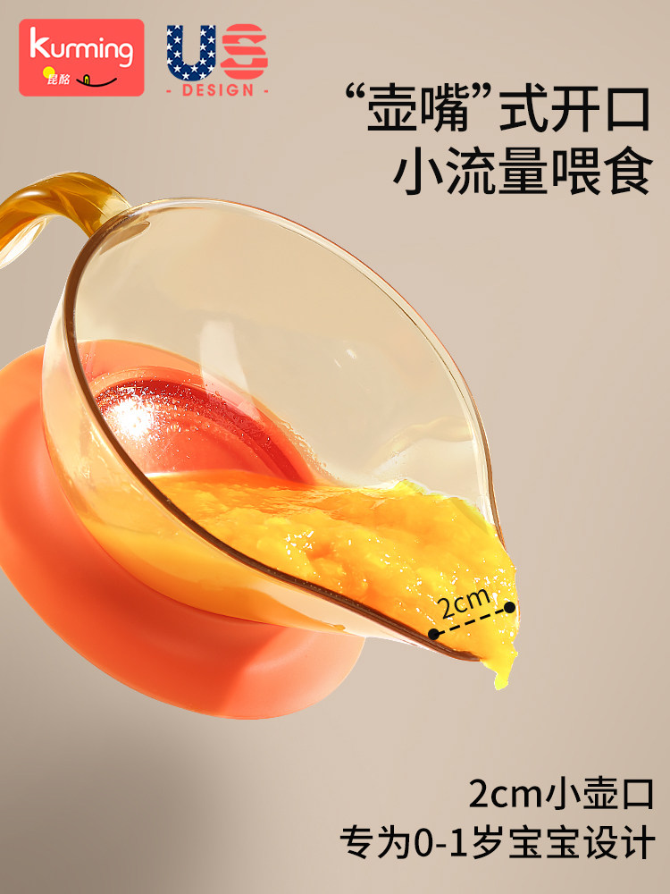 Baby Food Bowl, Infant-Specific Ppsu Spout Bowl, Newborn Feeding Water and Rice Cereal Bowl, Spout Bowl with Duckbill Spout and Spoon