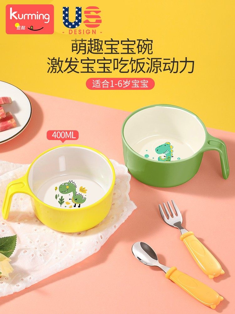 Children's Bowl, Baby-Specific Anti-Fall Bowl, Special Bowl for Infants to Eat with Handle, Food-Grade Supplementary Food Bowl, Children's Tableware
