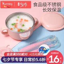 Baby water injection insulation bowl Childrens tableware set to eat anti-fall hot suction cup bowl Stainless steel infant supplementary food bowl