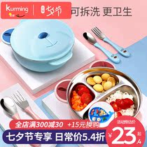 Baby dinner plate Childrens bowl Stainless steel grid plate Suction cup eating cartoon supplementary food bowl Baby childrens tableware set