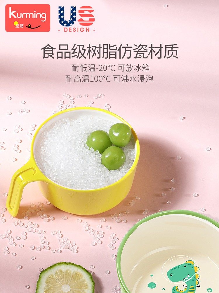 Children's Bowl, Baby-Specific Anti-Fall Bowl, Special Bowl for Infants to Eat with Handle, Food-Grade Supplementary Food Bowl, Children's Tableware