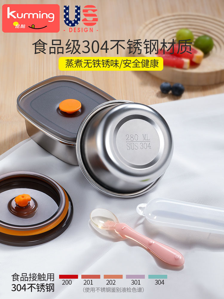 Baby Food Bowl for Steaming Egg Custard, Special Stainless Steel Bowl for Infants, Children's Storage Box, Can Be Used for Steaming and Cooking Baby Food