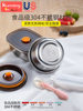 Baby Food Bowl for Steaming Egg Custard, Special Stainless Steel Bowl for Infants, Children's Storage Box, Can Be Used for Steaming and Cooking Baby Food