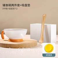 Комплект, силиконовая обеденная тарелка, 3 шт, 1 шт