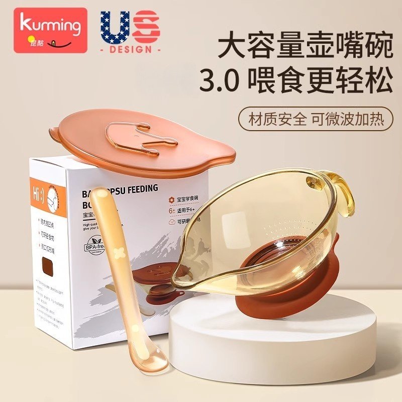 Baby Food Bowl Set for Newborns and Infants, Special for Feeding Water and Rice Cereal, with a Pointed Silicone Spoon and Bowl