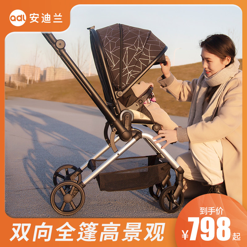 Andy Lan baby stroller can sit in a reversible light folding high landscape baby stroller newborn bb stroller