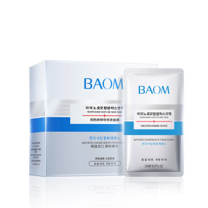 拍2件29.9！BAOM烟酰胺睡眠面膜2盒100片