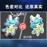 Акриловый брелок, креативная фотография, мультяшная подвеска для влюбленных, делается под заказ, «сделай сам»