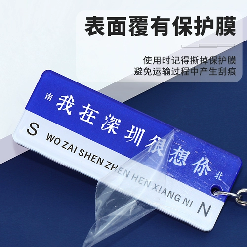 Акриловый брелок, двусторонная световая панель, креативная подвеска для влюбленных, делается под заказ