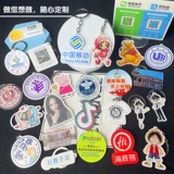 Акриловый брелок, школьный рюкзак, подвеска, цепочка, сувенир, делается под заказ, с печатью вашего логотипа, подарок на день рождения