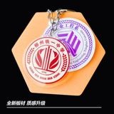 Акриловый брелок, школьный рюкзак, подвеска, цепочка, сувенир, делается под заказ, с печатью вашего логотипа, подарок на день рождения