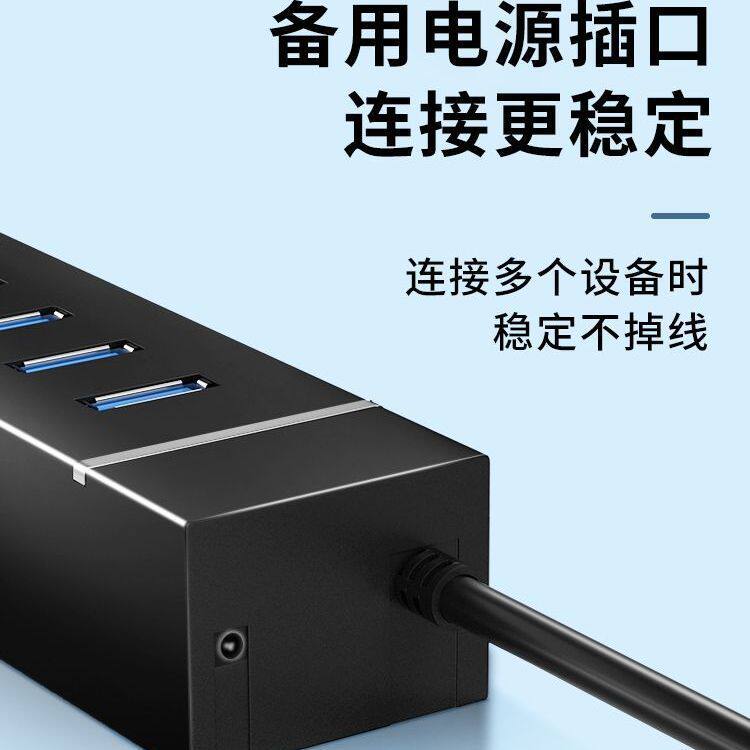 Usb3.0 Hub Multi-Port Splitter Docking Station for Desktop and Laptop Computers, Universal Hub for Connecting Keyboard, Mouse, USB Flash Drive, Hard Drive, Printer, Extended 2m Hub