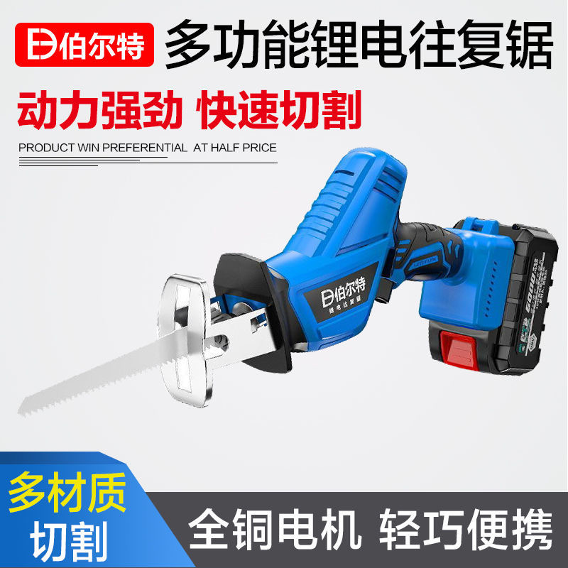 Burt Rechargeable Reciprocating Saw Horse Knife Saw Large Capacity Home Handheld Electric Manual Saw Multifunction Cutting Saw