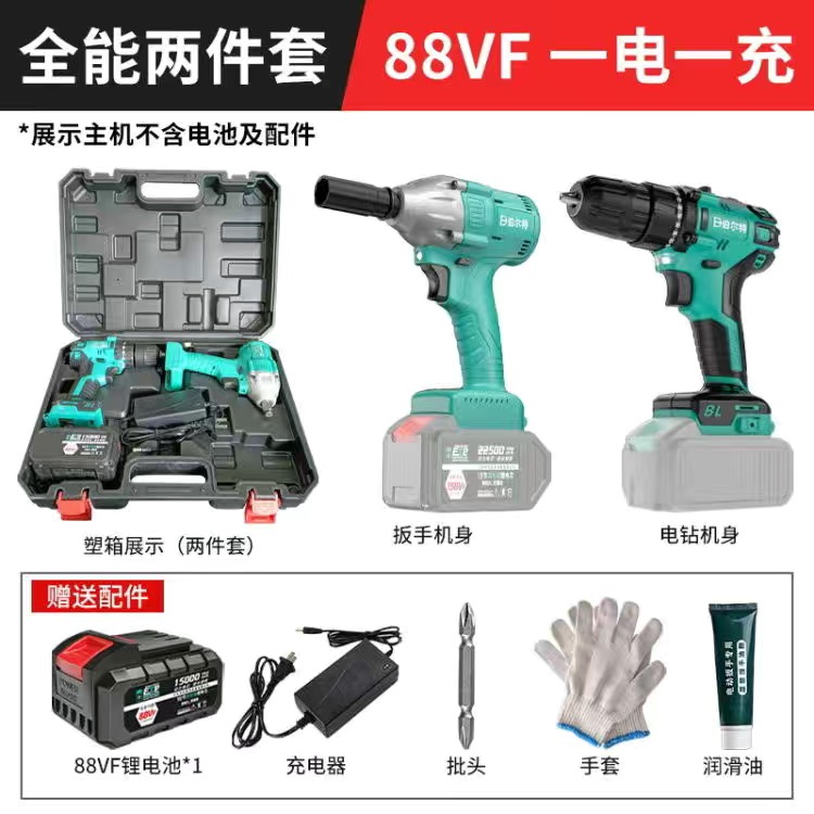 Burt brushless charging wrench mobile head shelf worker electric sleeve wind gun auto repair tool bare metal universal battery