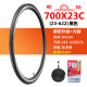 Chaoyang Tire 700X23/25/28C ລົດຖີບຖະຫນົນຫົນທາງລົດຖີບຕາຍ speed bike 700*23/25/28C ສີຢາງ