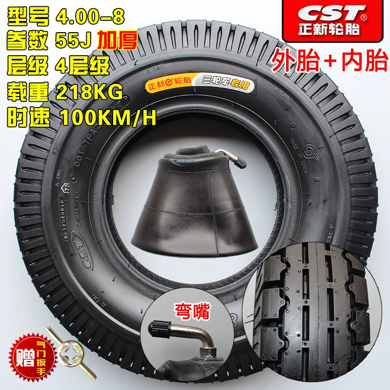 Lốp Zhengxin 4.00-8 xe đẩy nhà kho ô tô máy làm đất siêu nhỏ 4.80/400-8 lốp ngoài Zhengxin chịu mài mòn săm trong