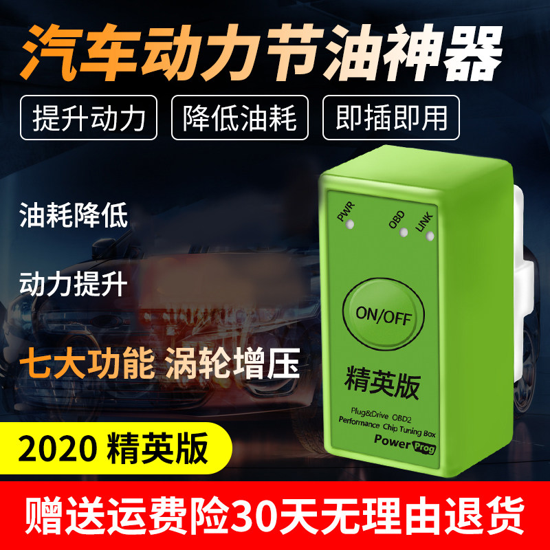 Mercedes A-Class Obd Fuel Economizer C-Class E-Class GLC GLE S-Class Glb Mercedes-Benz Modified Booster Accelerator