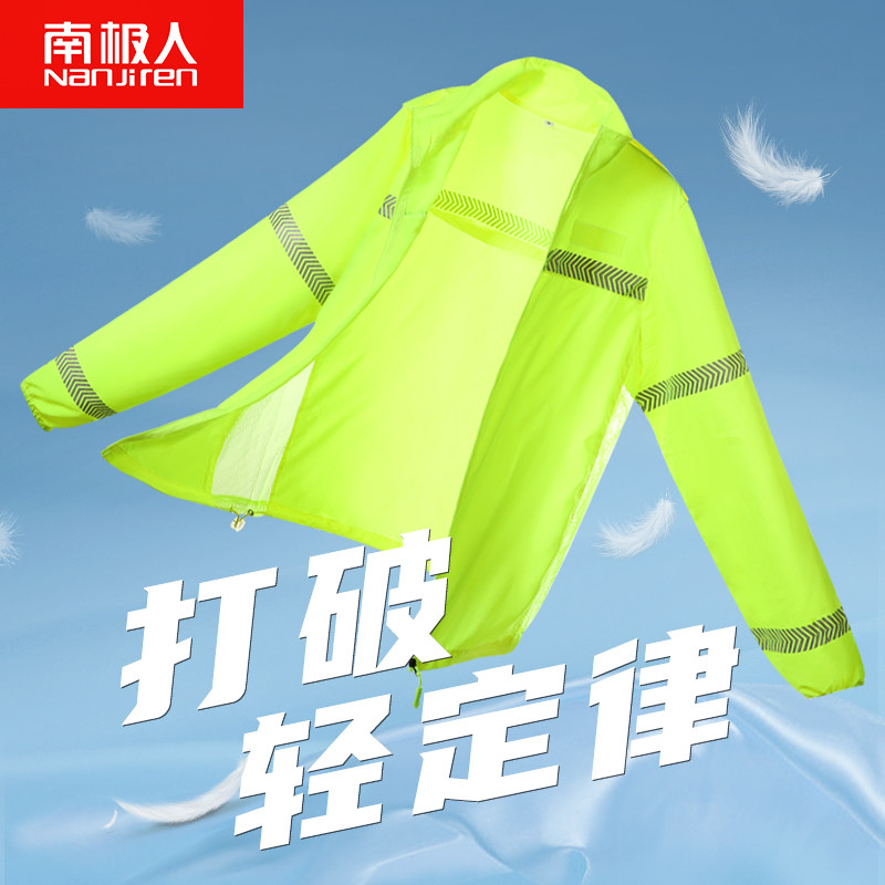 Spring reflective sunscreen clothing men's and women's UV-resistant outdoor summer ultra-thin breathable traffic printable sunscreen clothing