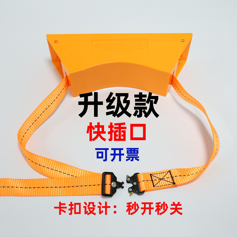 Abs Flame-Retardant Plastic Gas Cylinder Fixing Bracket, Steel Cylinder Fixing Clip, 304 Stainless Steel Chain, Oxygen Cylinder Fixing Strap