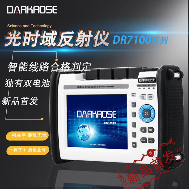Black Rose (DarkRose) Optical Time Domain Reflectometer DR7100 Series Fiber Fault Detector OTDR Cable Length Test Attenuation Breakpoint Tester Optional Single Mode Multimode Integration