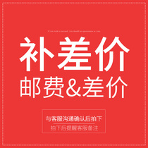 Annie Garden Postage Fee Compensation Special Link