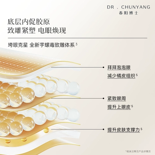 Разглаживающая эссенция, эфирное масло для профессионального использования, 2 мл, пробник