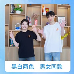 Dr. David Aiyaya Far-Infrared T-Shirt Short-Sleeved Top for Men and Women Made of Xinjiang Long-Staple Cotton, Breathable and Sweat-Absorbent