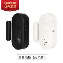 Closing reminder door magnet smart voice reminder reminder to prevent forgetting to close door refrigerator safe