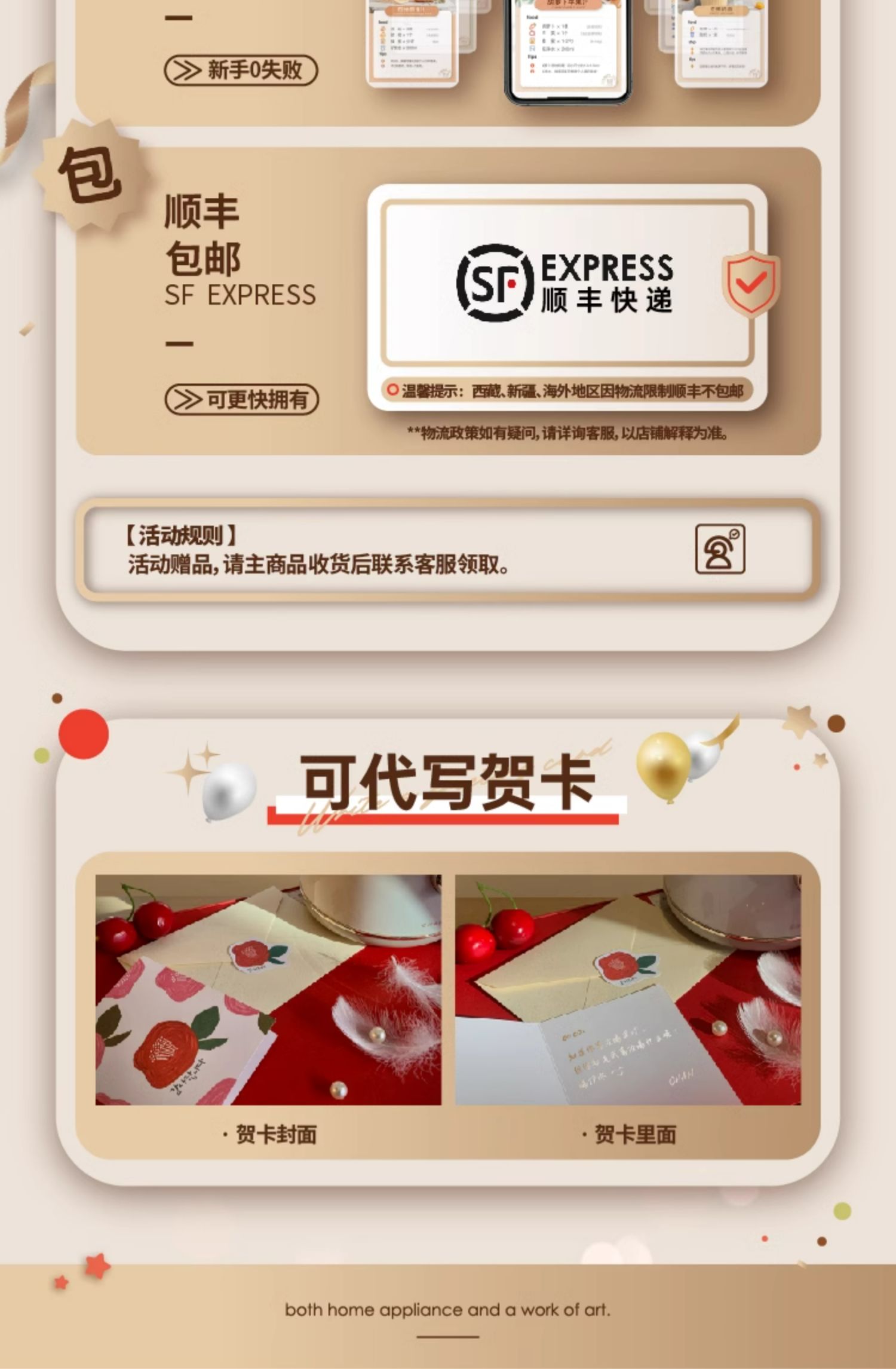 商品详情图