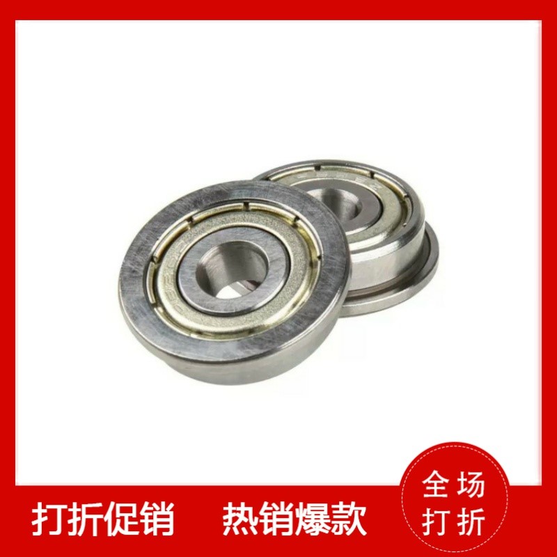 Micro flange flange bearing BAL 678688698608676686696606626 ZZ