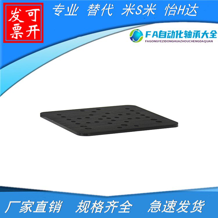 Openbuilds UEFA 2040 aluminium extruded profile material pulley to build gantry plate 3x100x120