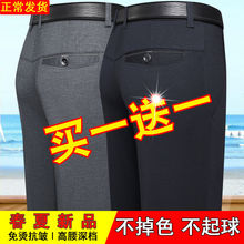 男士中老年西裤休闲直筒裤高腰爸爸裤子男裤