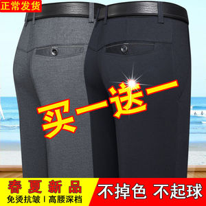 男士中老年西裤休闲直筒裤高腰爸爸裤子男裤