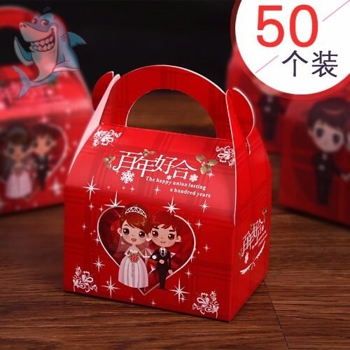 Small Clear New Joy Sugar Box Portable Folding Fold Simple Atmospheric Wedding Gifts Wedding Back Gift Packaging Gift Boxes Cardboard Boxes