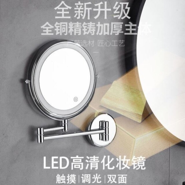 Bathroom Makeup Mirror Led with lamp Tonic Light Perforated wall-mounted Wall-mounted Folding Telescopic Mirror Hotel MAKEUP ROOM HANGING WALL