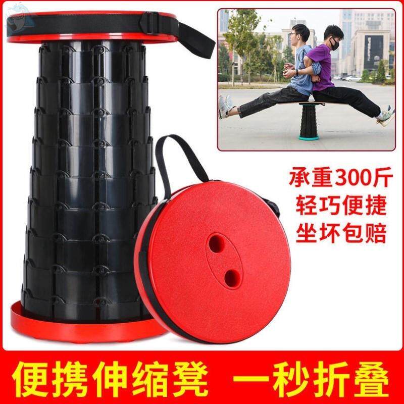 Telescopic folding stool construction Mazzarenet red outdoor tourist queuing for a portable matzah fishing stool