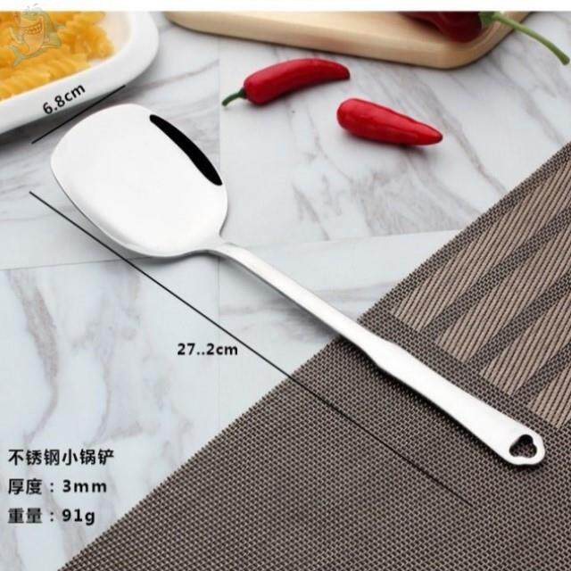 Small Number Dormitory Pan Shovel Stainless Steel Mini Home Dry Pan Iron Plate Burning Small Shovel Kitchenware Saute Scoop Small Number