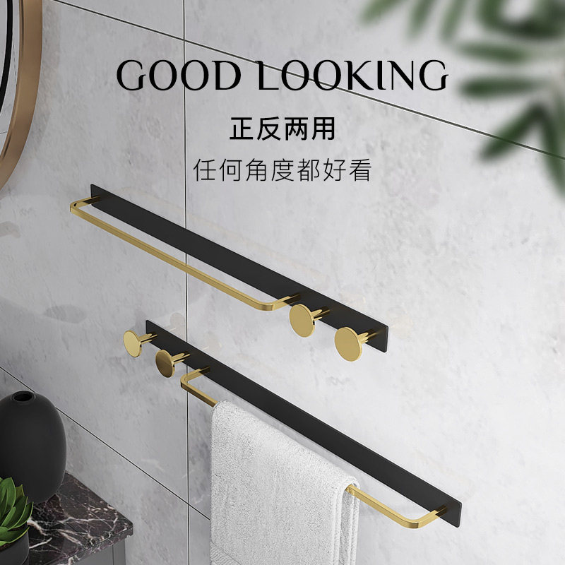 Full Copper Perforated Bathroom Hair Towel Rack Makeup Room Shelve Light Lavish Towel Rod Pendant Single Pole Hardware Bathroom