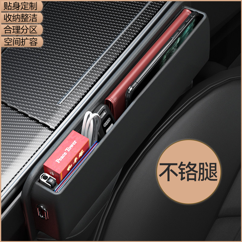 Car Clip Slit Leather Containing Box Vehicular Seat Slit storage Debris Box Bag Car Mid-Control Leakproof instrumental Supplies