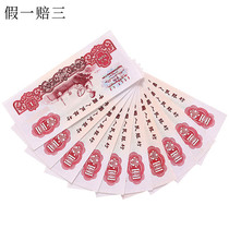 Fidelity 1 yuan per dollar in 1960 ten consecutive tractor numbers third set of RMB random numbers