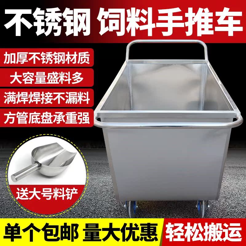Stainless Steel Thickened Filter Oil Filtration Hopper Car Food Factory Pushcart Material Weekly Transfer Car Factory Pushcart Small stock car