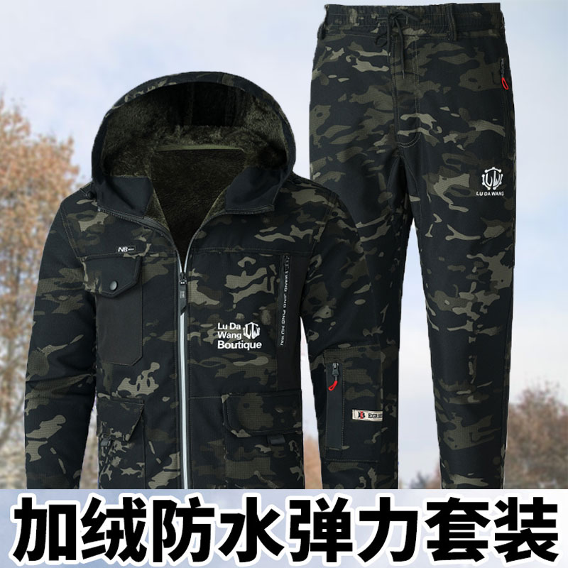 Camouflate suit men's autumn winter plus suede thickened cotton clothing anti-cold and warm workwear high-end Chinese security clothes-Taobao