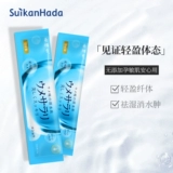 Япония импортировала Сюйкан Хада -датчик.