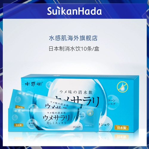 Япония импортировала Сюйкан Хада -датчик.