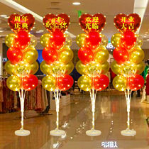 Opening atmosphere Placement Balloon Table Swing Love Event Doorway Shop Celebrating Anniversary Atmosphere Scene Week Anniversary Celebration