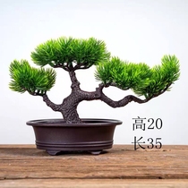 Simulation Greet Visitors Pine Fake Flowers Potted Flowers Potted plastic Bonsai pine indoor green plant Decorative Tabletop Pendulum