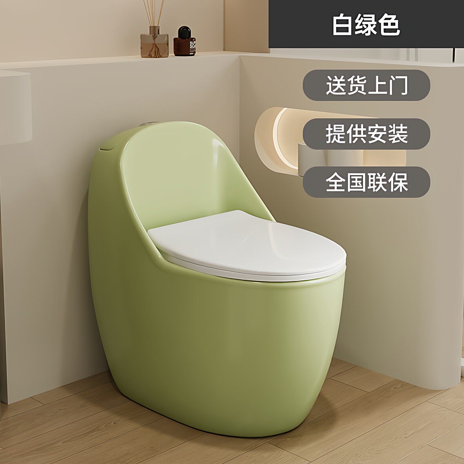 卵型で独創的、カラフルなサイフォン機能付きトイレ。狭いアパートや家庭での使用に適した節水型標準トイレです。