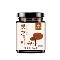 Lingzhi Zizina Seed Paste Non-Beatier Hand Lily China Tea Leaves for Sleeping Tea Mulberry solomonseal mulberry Sleeping Front Paste