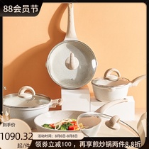 Maifan Stone non-stick frying pan Frying pan Household wok Steak egg pancake pot Induction cooker Gas stove is suitable
